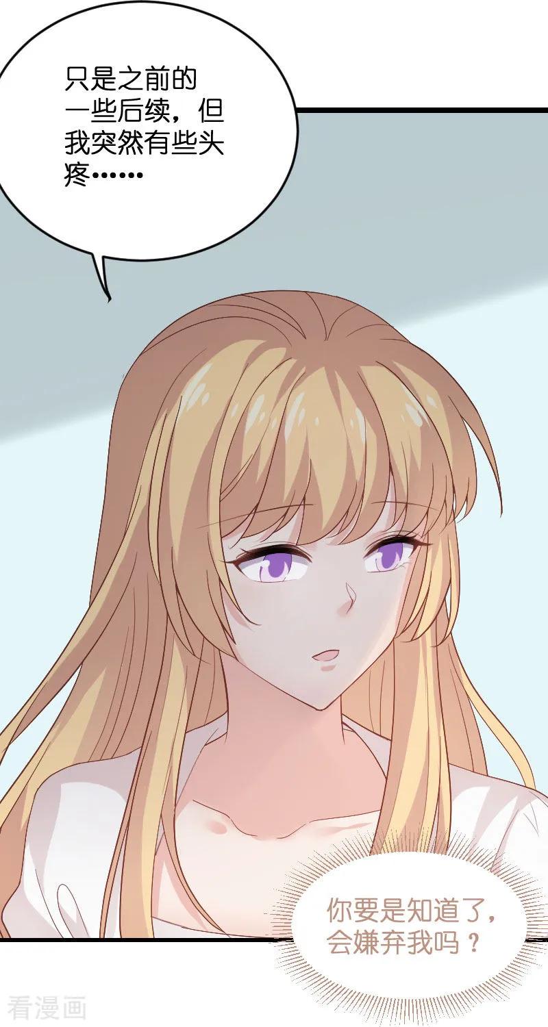 影后老婆不许逃86话 那个晚上