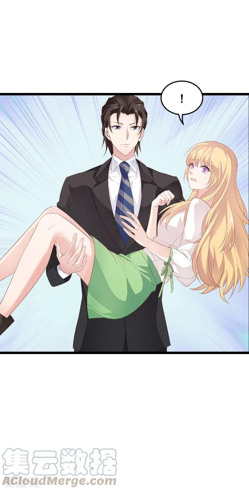 影后老婆不许逃86话 那个晚上