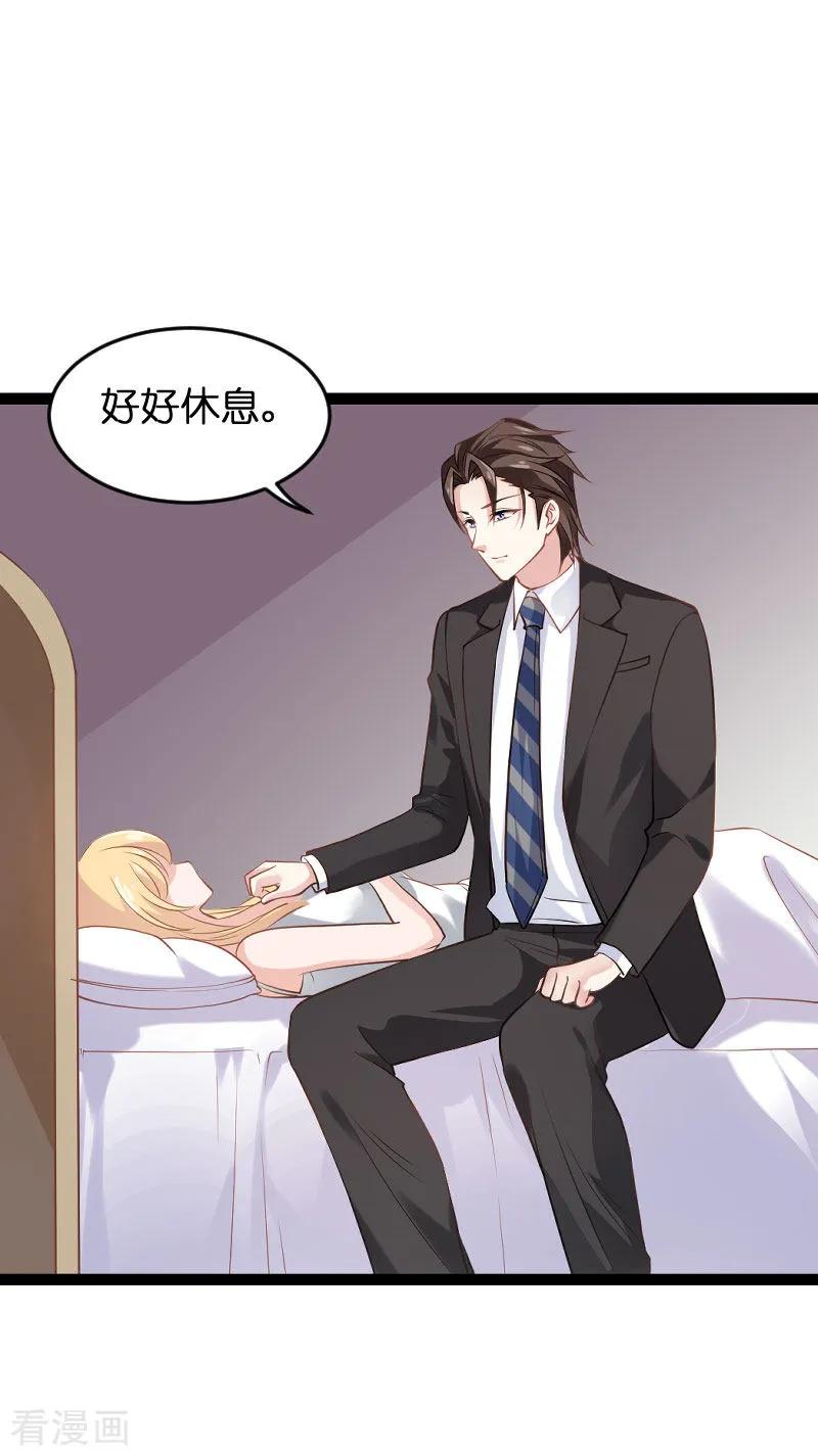 影后老婆不许逃86话 那个晚上