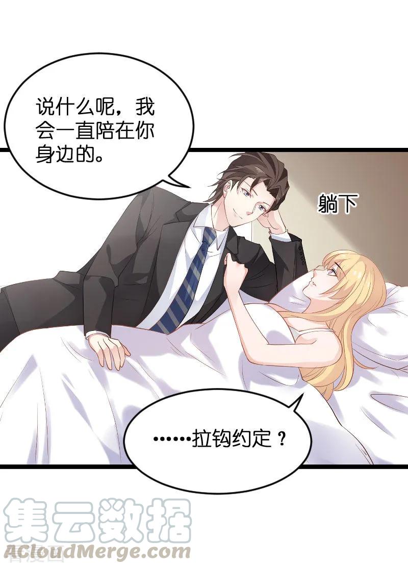 影后老婆不许逃86话 那个晚上