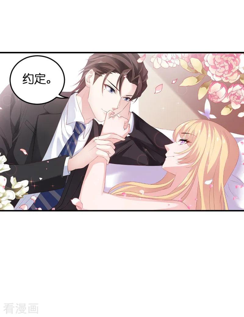 影后老婆不许逃86话 那个晚上