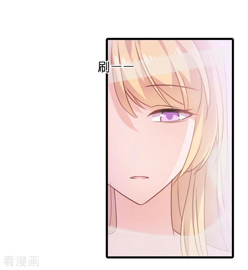 影后老婆不许逃86话 那个晚上