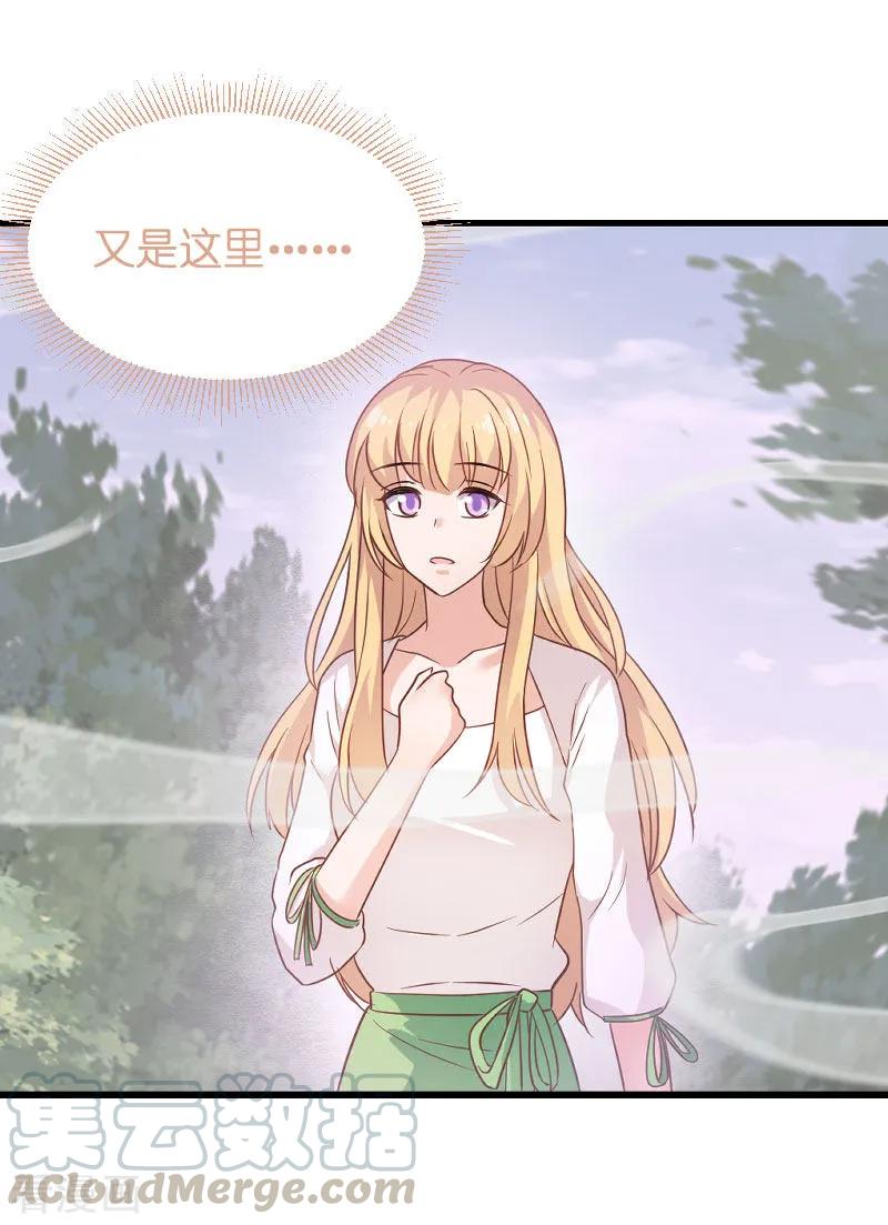 影后老婆不许逃86话 那个晚上