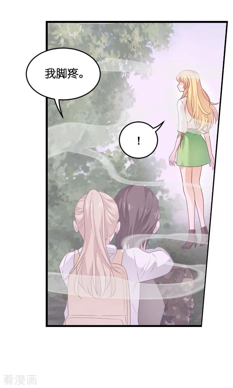 影后老婆不许逃86话 那个晚上