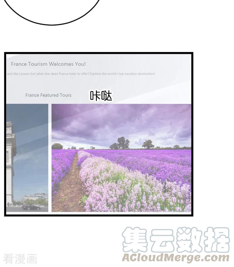 影后老婆不许逃87话 保护好你