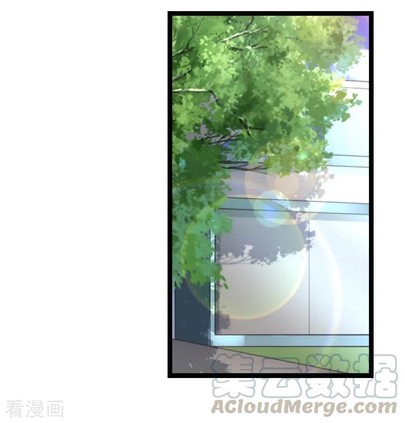 影后老婆不许逃89话 出游