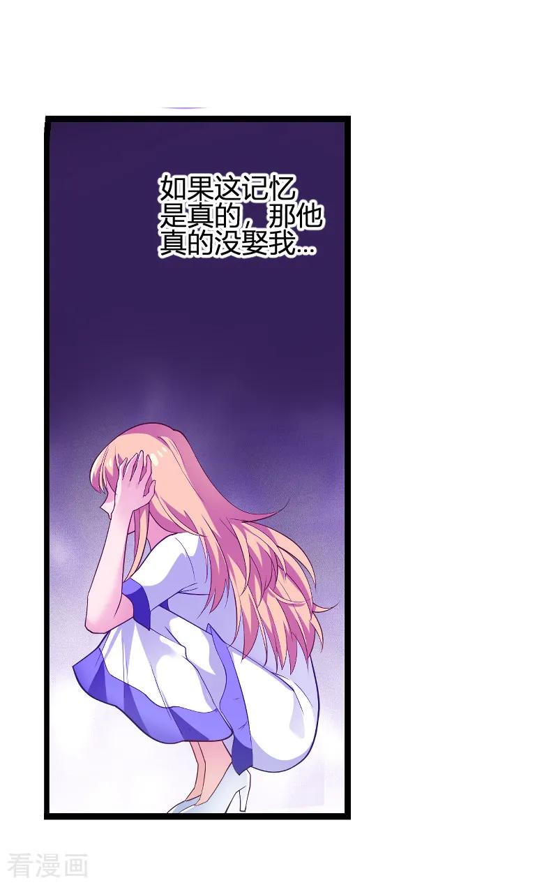 影后老婆不许逃90话 录叶被抓！
