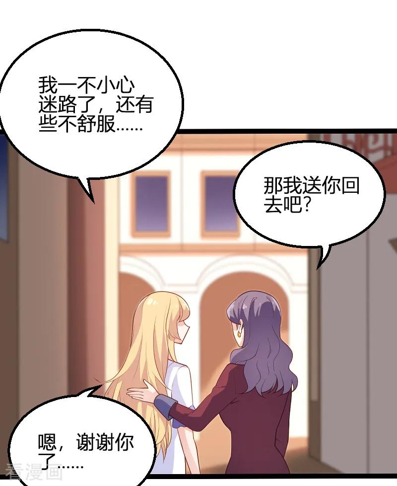 影后老婆不许逃90话 录叶被抓！
