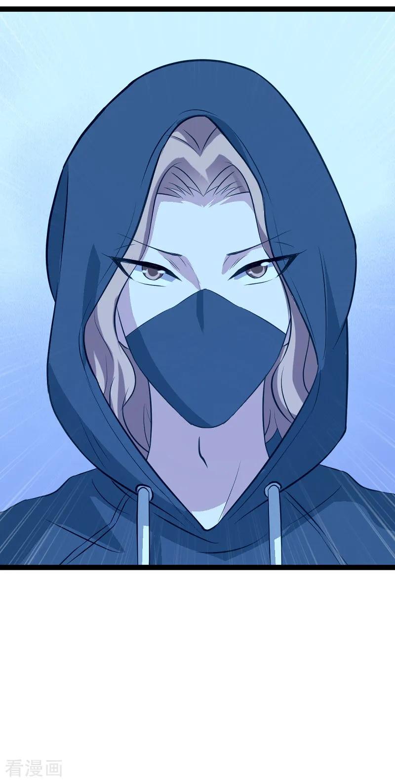 影后老婆不许逃91话 怒火