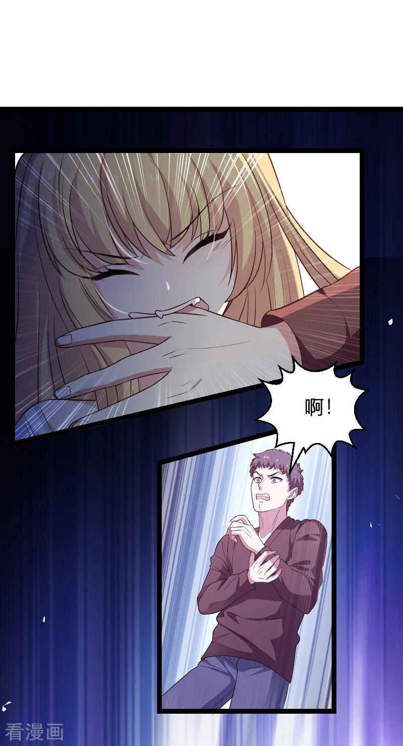 影后老婆不许逃91话 怒火