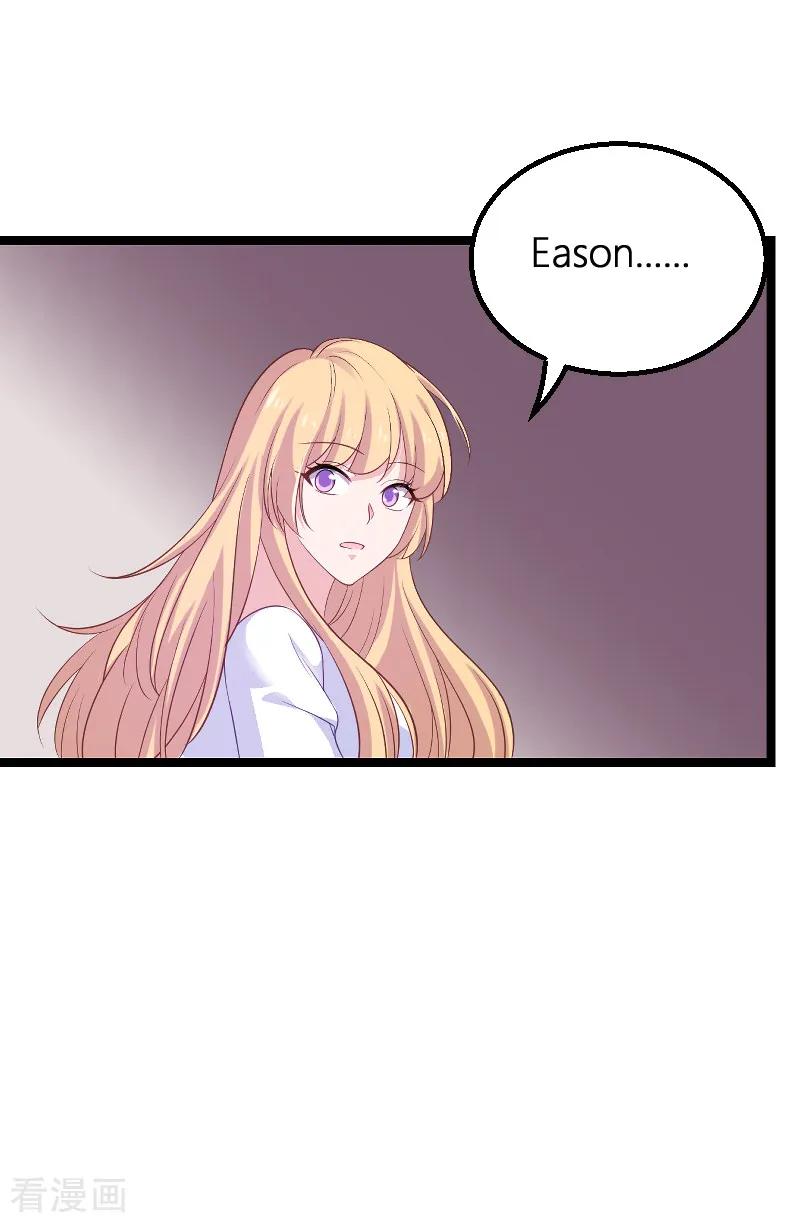 影后老婆不许逃91话 怒火