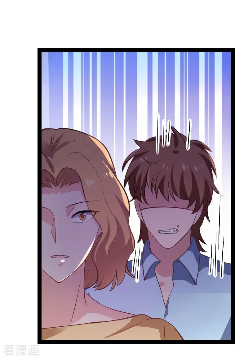 影后老婆不许逃91话 怒火