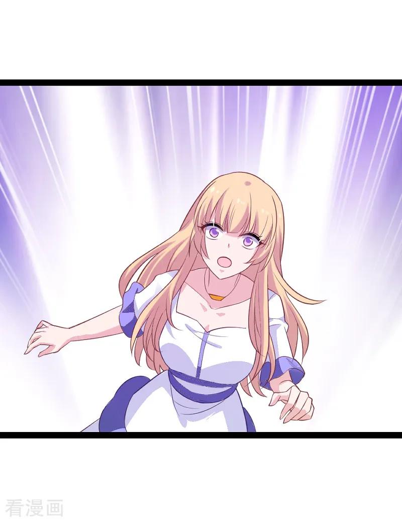 影后老婆不许逃91话 怒火