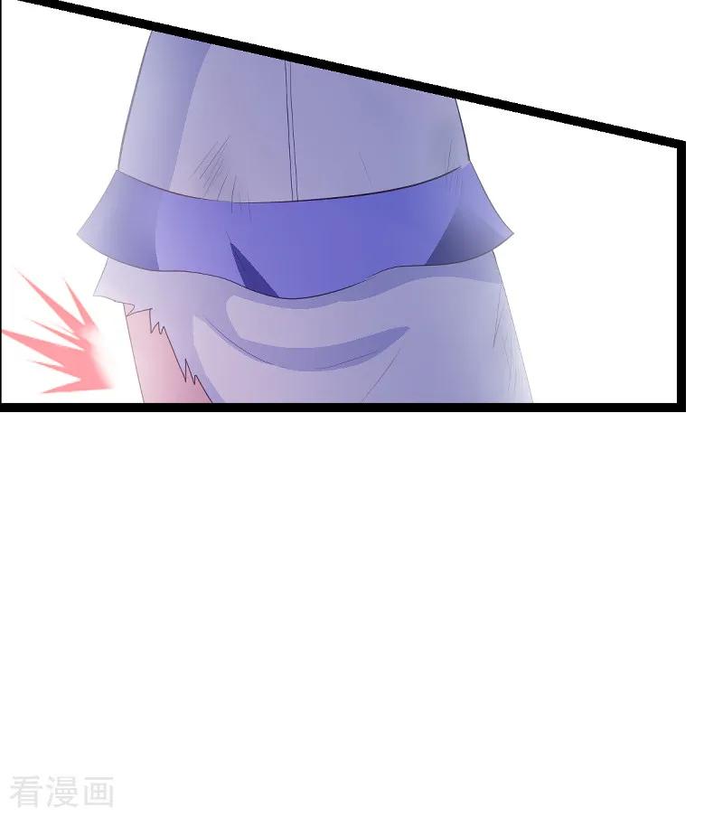 影后老婆不许逃91话 怒火