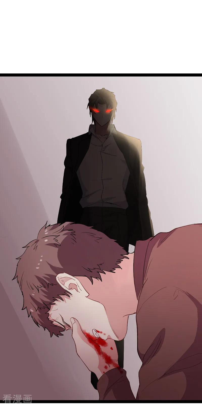 影后老婆不许逃91话 怒火