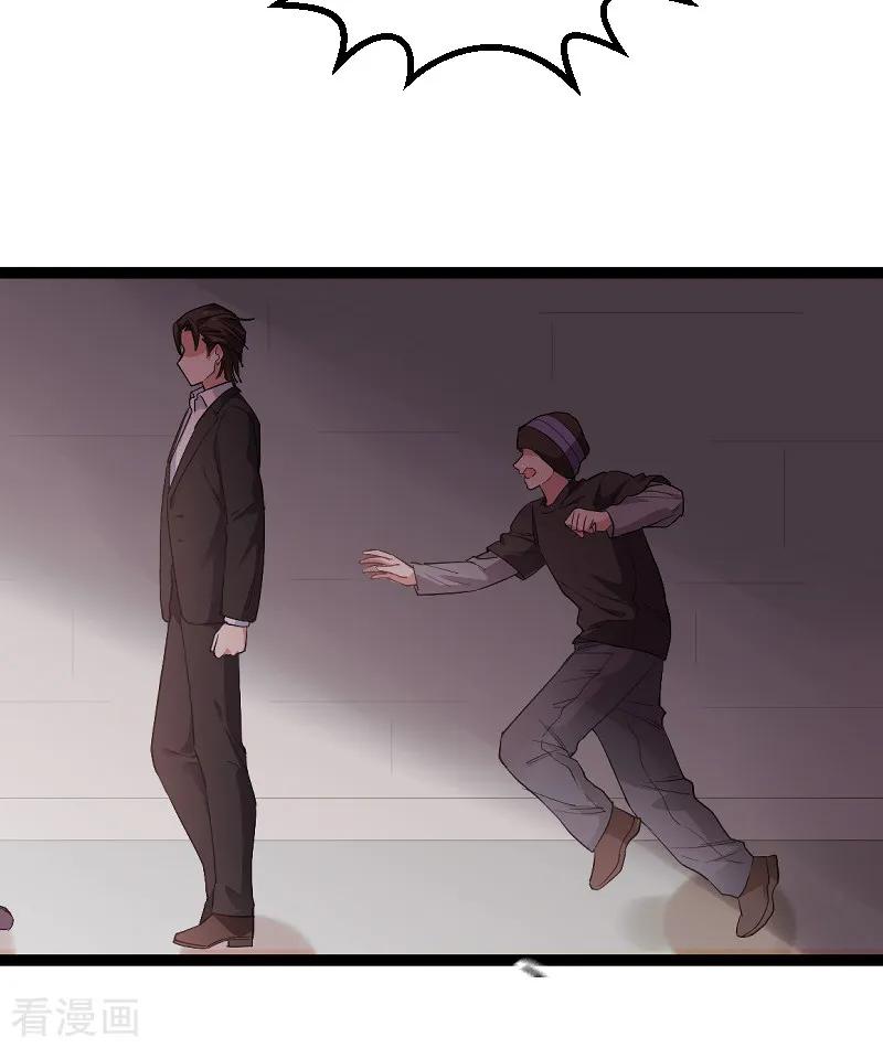 影后老婆不许逃91话 怒火