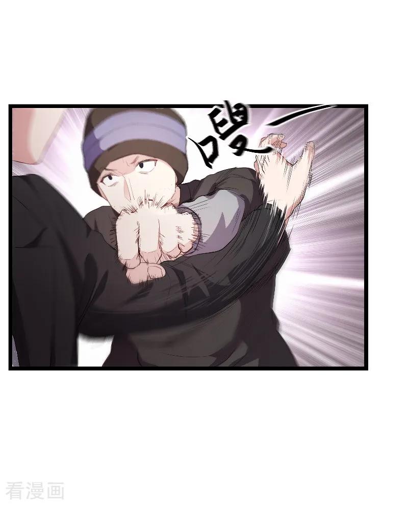 影后老婆不许逃91话 怒火