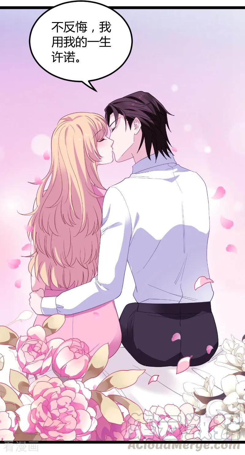 影后老婆不许逃92话 暴露