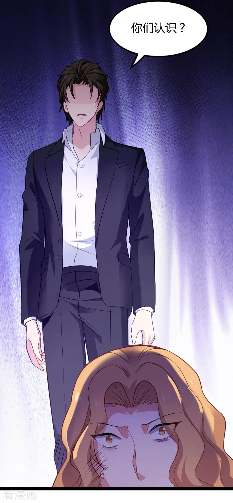 影后老婆不许逃92话 暴露