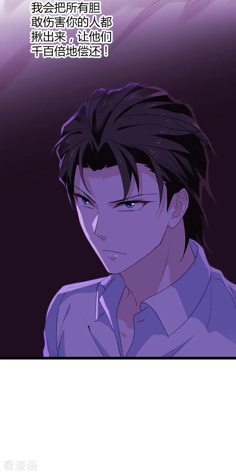 影后老婆不许逃92话 暴露