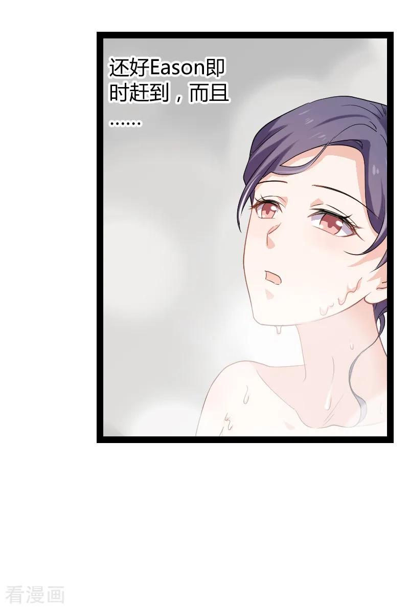 影后老婆不许逃92话 暴露