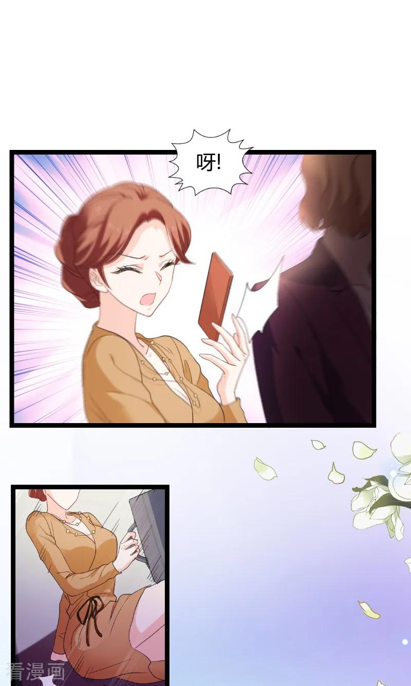 影后老婆不许逃92话 暴露