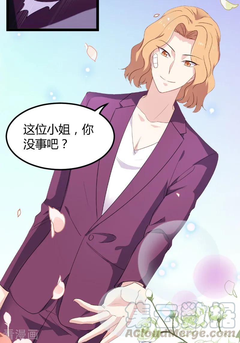 影后老婆不许逃92话 暴露