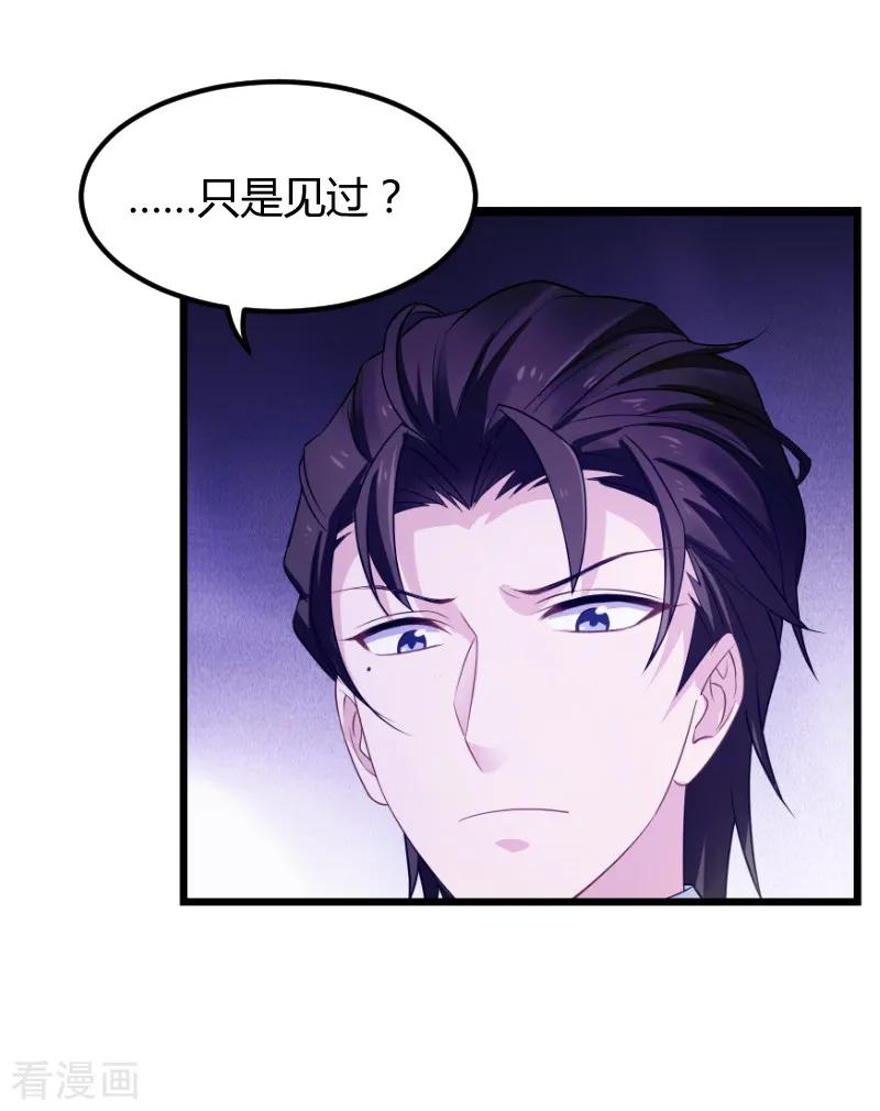 影后老婆不许逃92话 暴露