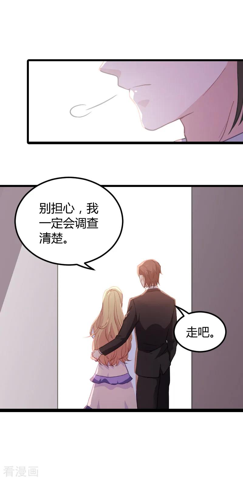 影后老婆不许逃92话 暴露