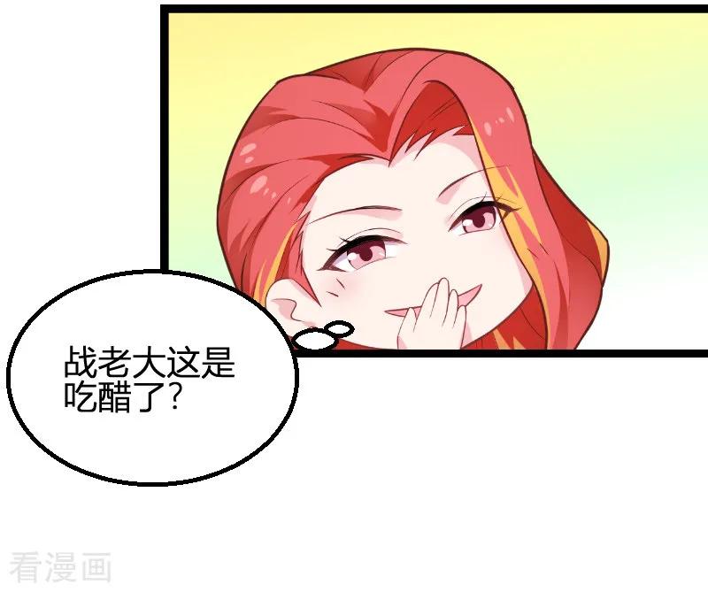影后老婆不许逃93话 擦肩而过