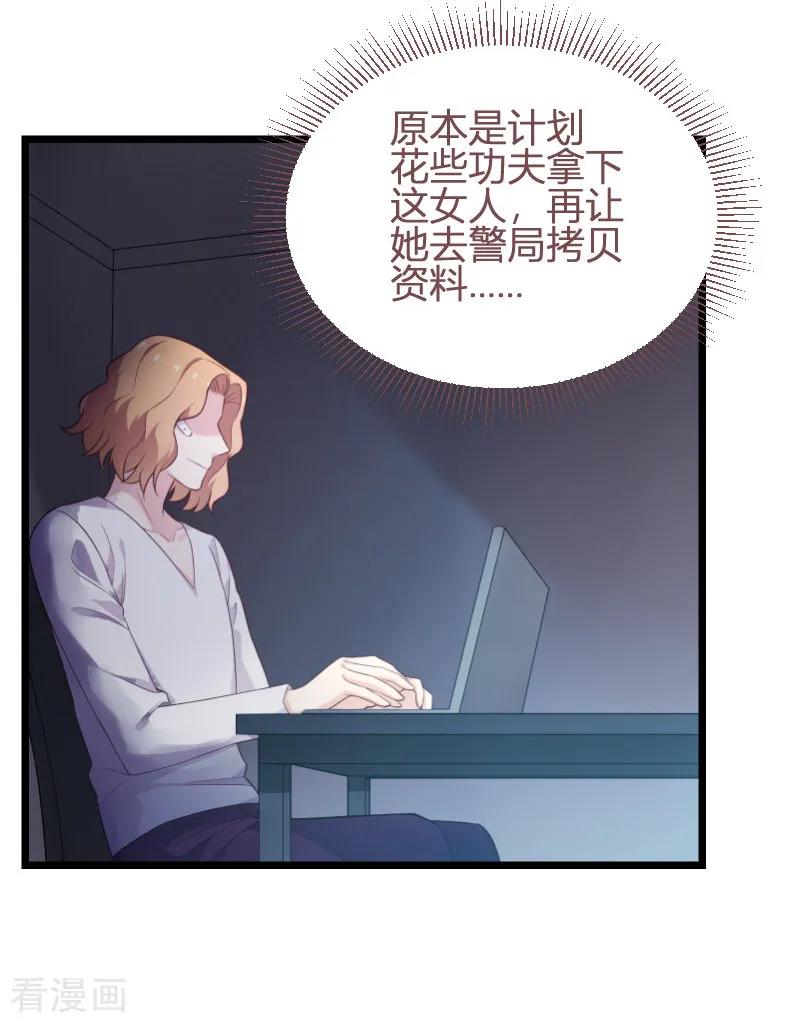 影后老婆不许逃93话 擦肩而过