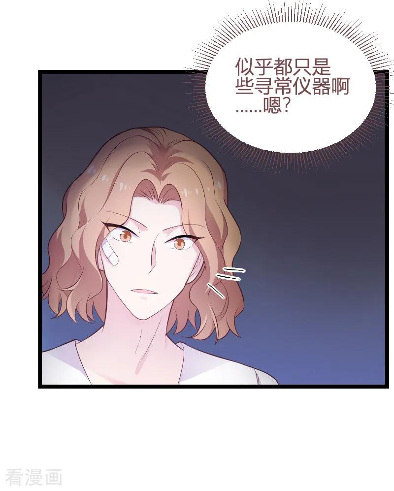 影后老婆不许逃93话 擦肩而过