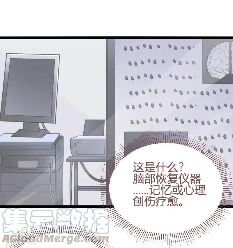 影后老婆不许逃93话 擦肩而过