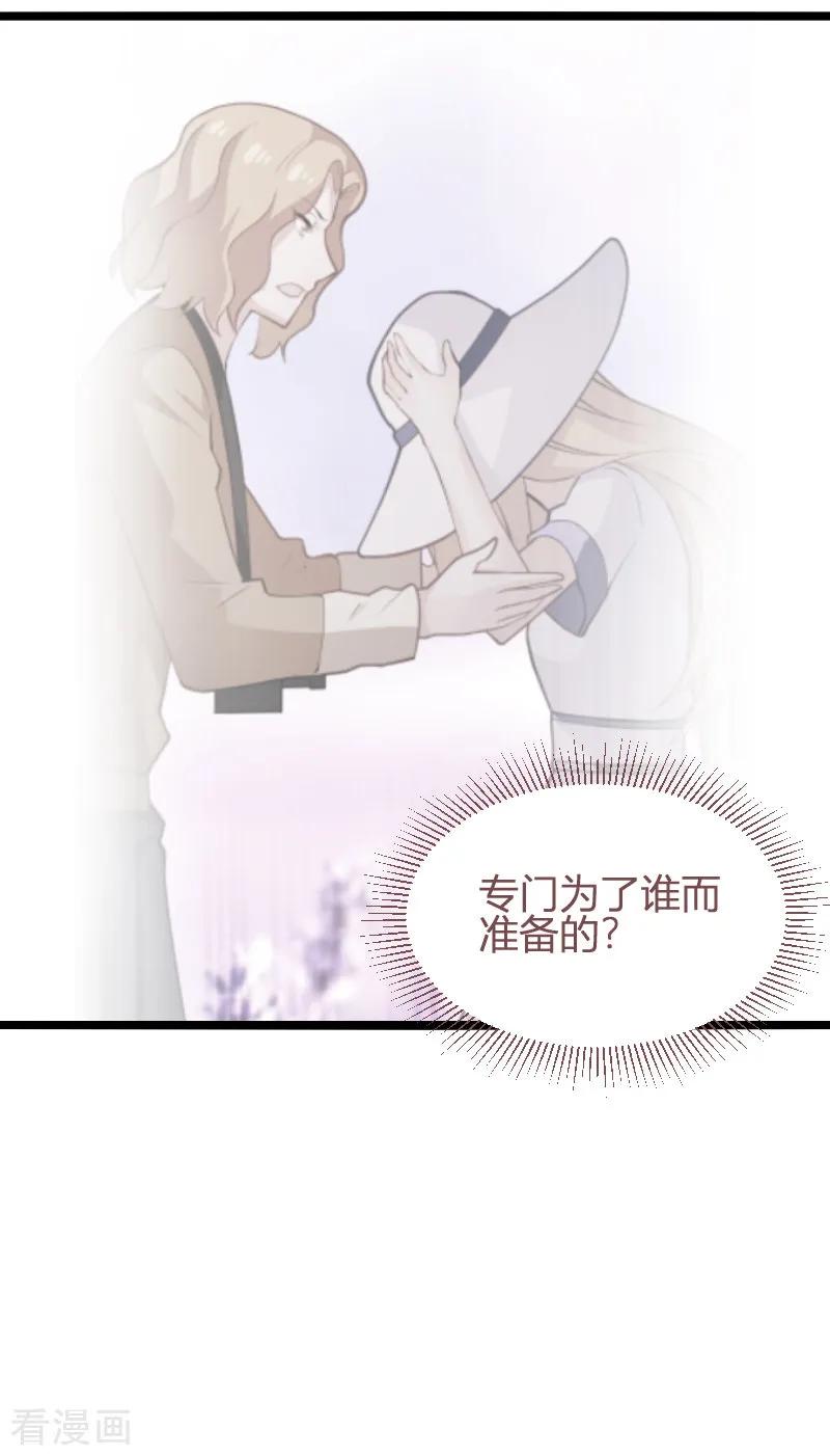 影后老婆不许逃93话 擦肩而过