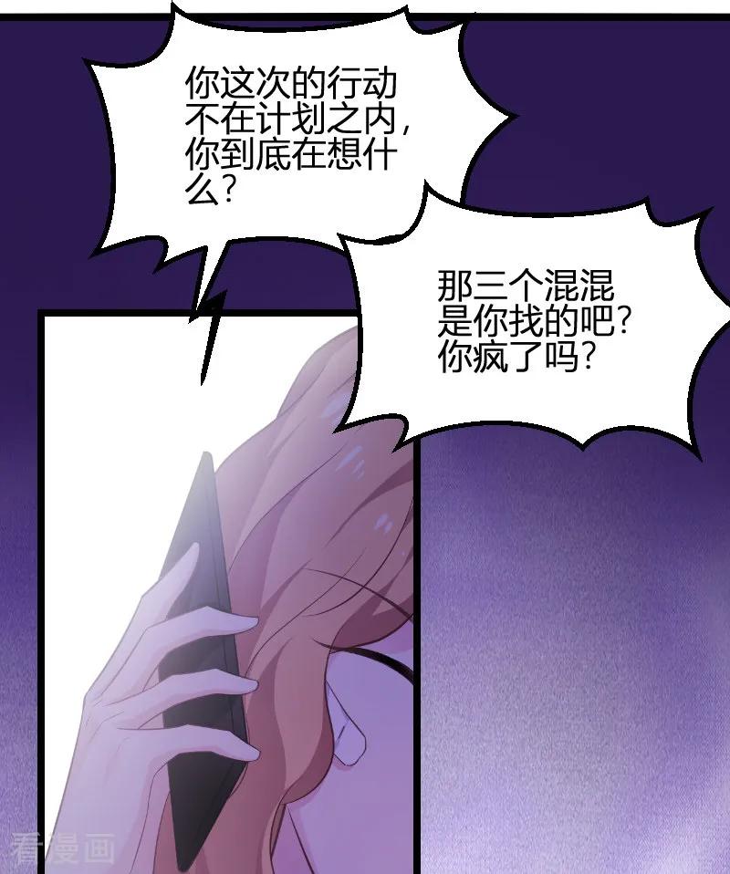 影后老婆不许逃93话 擦肩而过