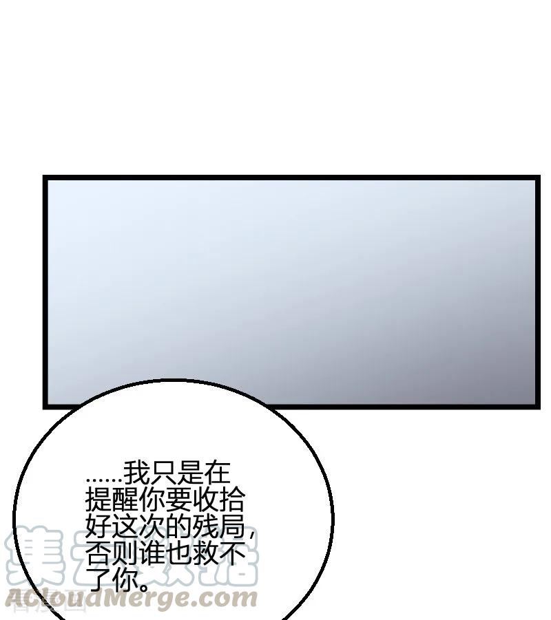 影后老婆不许逃93话 擦肩而过