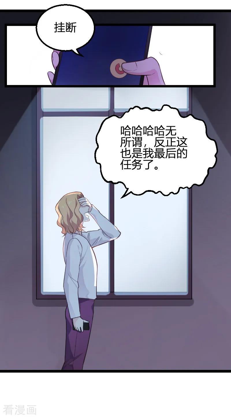 影后老婆不许逃93话 擦肩而过