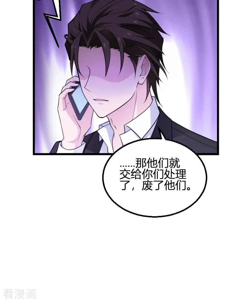 影后老婆不许逃93话 擦肩而过
