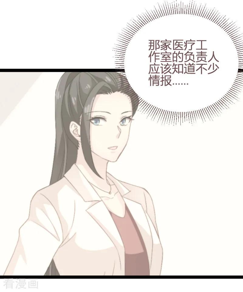 影后老婆不许逃93话 擦肩而过