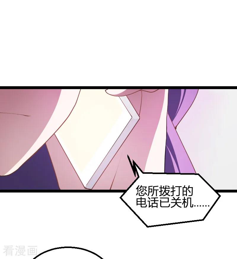 影后老婆不许逃93话 擦肩而过