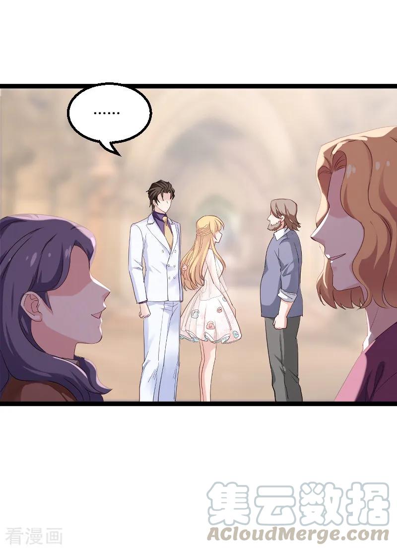 影后老婆不许逃95话 勾心斗角