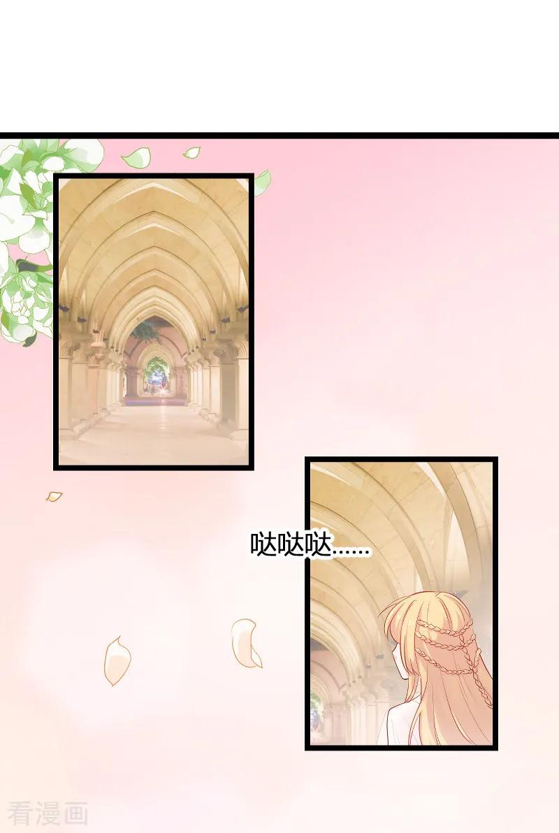 影后老婆不许逃95话 勾心斗角