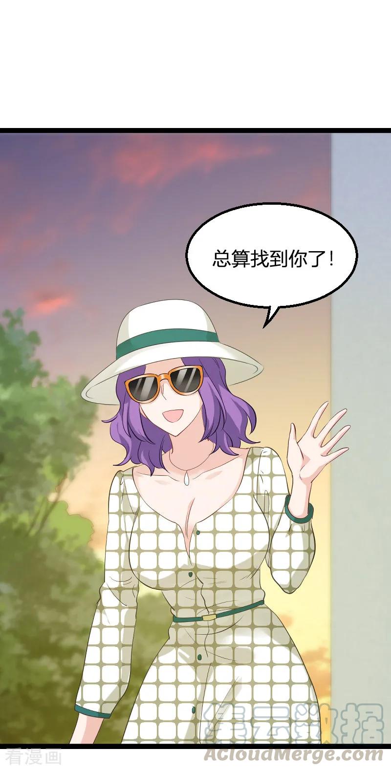 影后老婆不许逃95话 勾心斗角