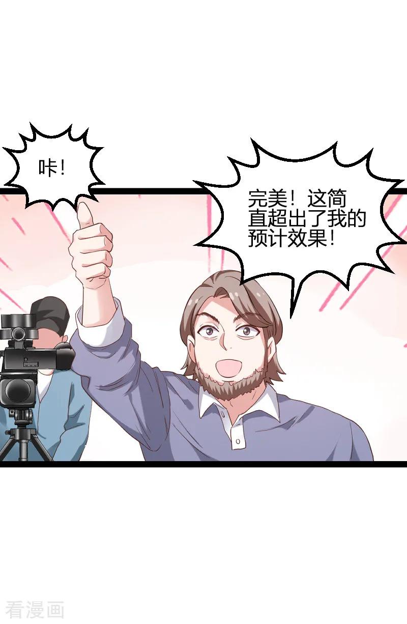 影后老婆不许逃95话 勾心斗角