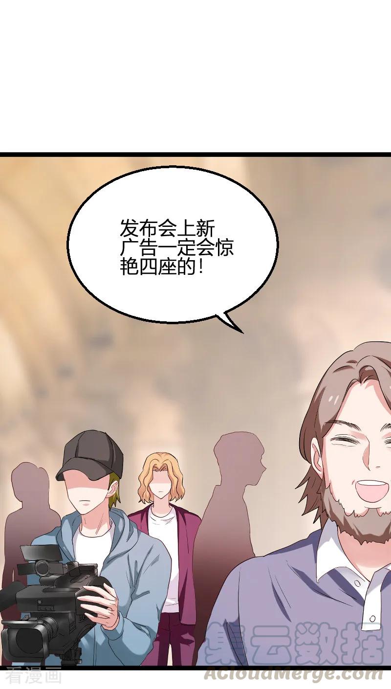 影后老婆不许逃95话 勾心斗角