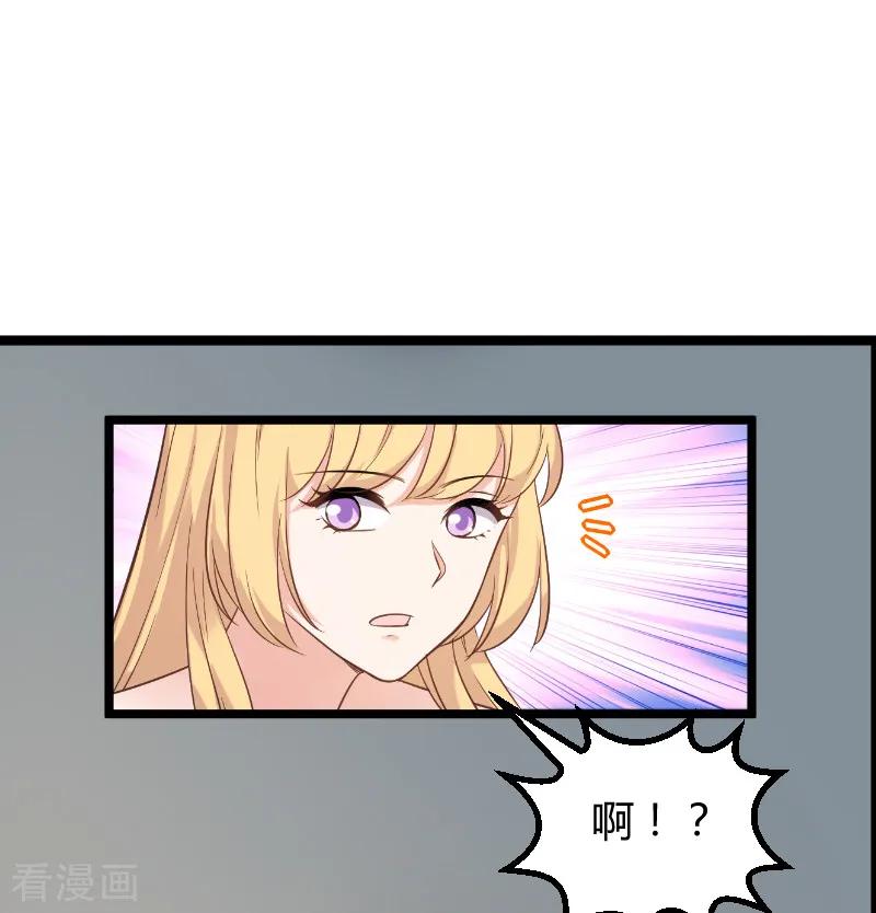 影后老婆不许逃96话 洗澡