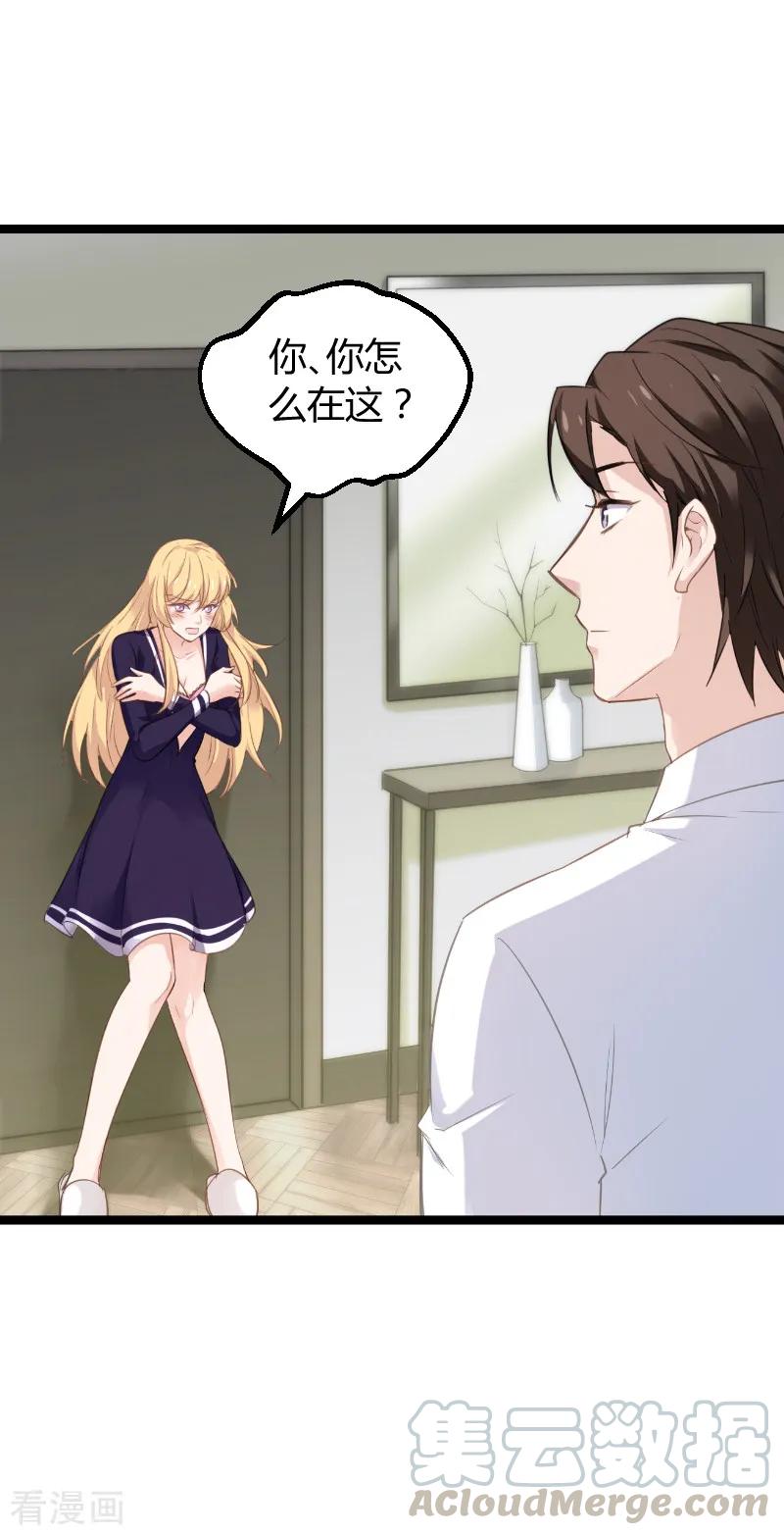 影后老婆不许逃96话 洗澡