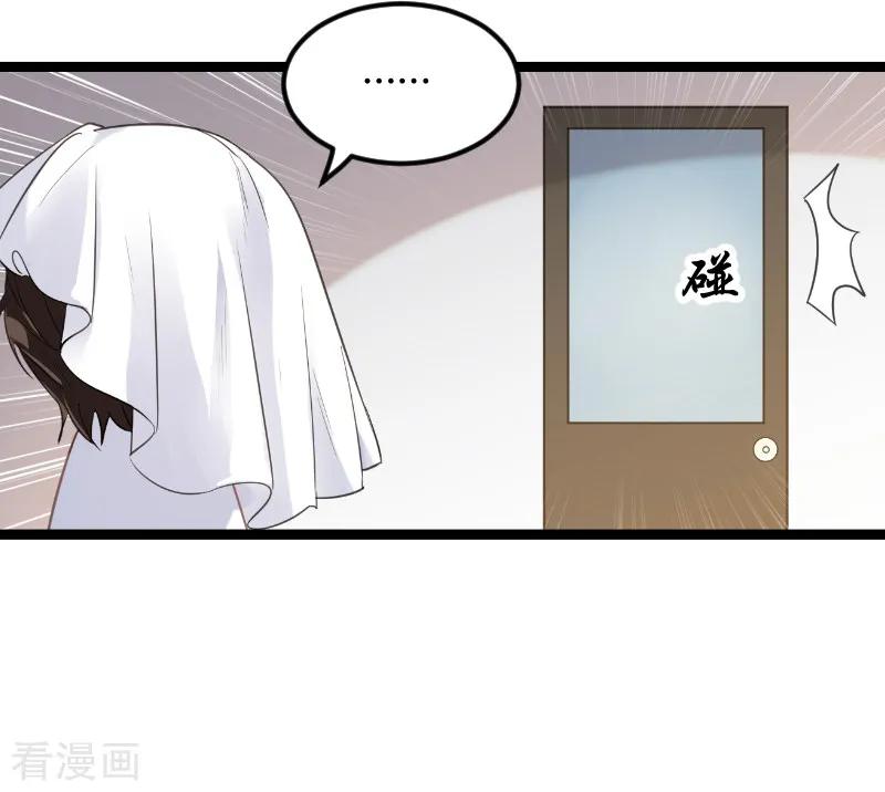 影后老婆不许逃96话 洗澡