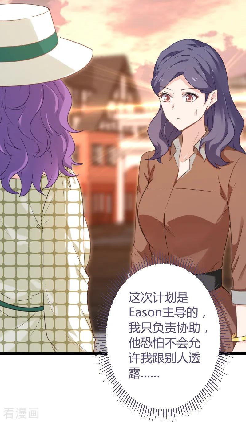 影后老婆不许逃96话 洗澡