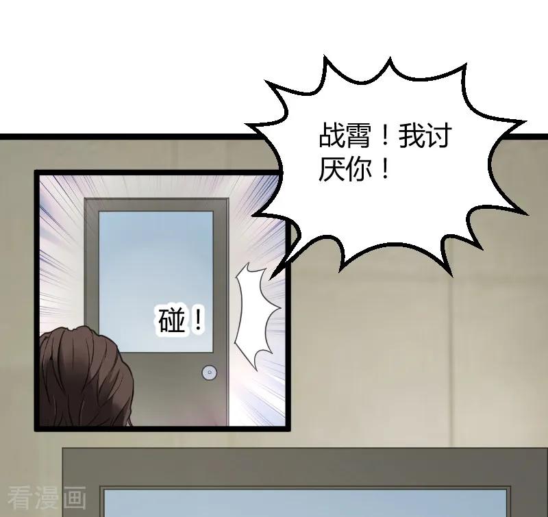 影后老婆不许逃96话 洗澡